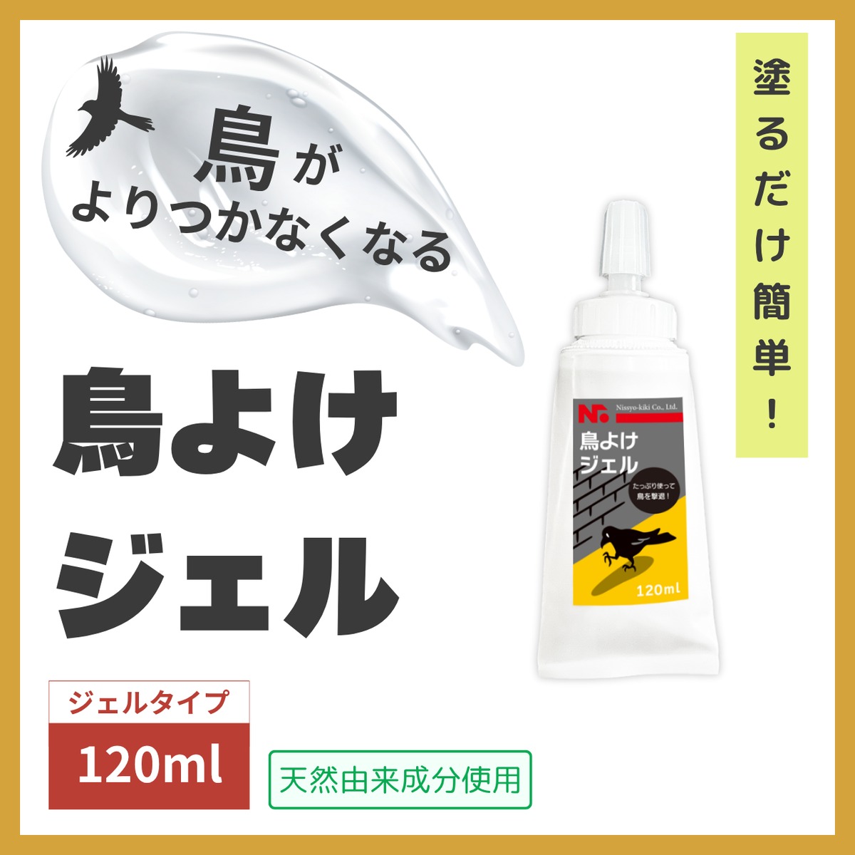 4cc92f6b5d3c163290de4f1f74570a