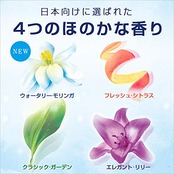 ファブリーズ マイクロミスト 消臭スプレー 空気用 クラシック・ガーデンの香り 300mL