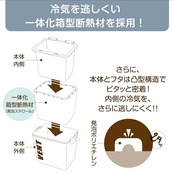 サンカ バンセレーノ ワンプッシュで開閉できる クーラーボックス ジャーマンカーキ(マット仕様) 7.6L 小型 軽量設計 ふたが外せてお手入れ簡単 日本製 フィッシングクーラー 釣り キャンプ 部活 (幅29.6×奥行20×27.3cm) SVES-#10KA