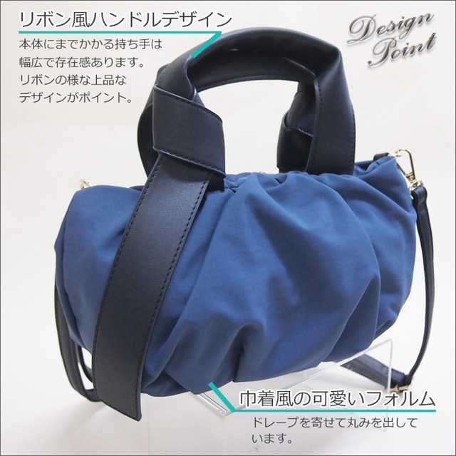ハンド/斜め掛け 撥水ナイロン ドレープデザイン丸みのある２WAYバッグ ローリエ