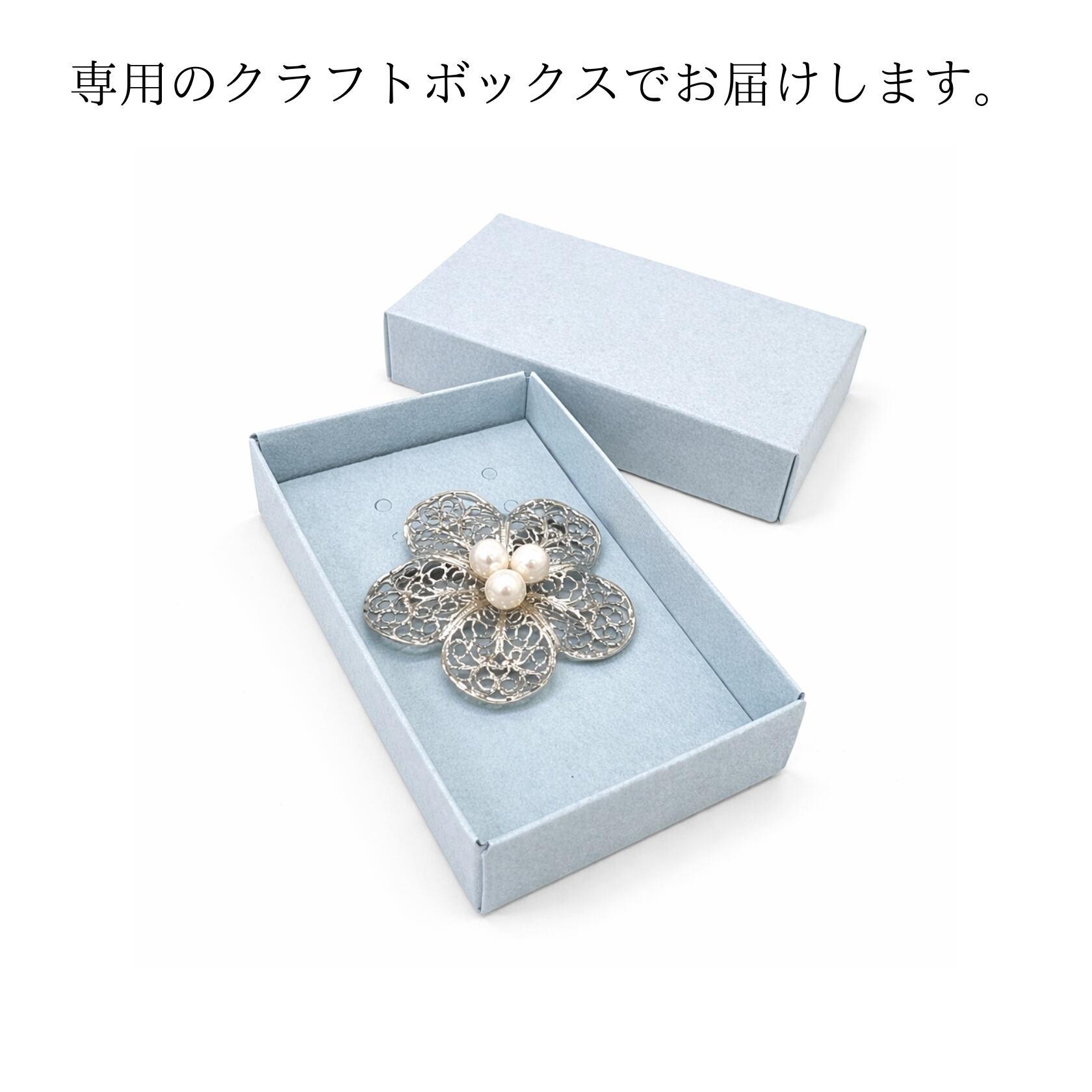 淡水真珠6.0mm 3珠 フラワーブローチ 真鍮 透かし花デザイン 約5.0cm