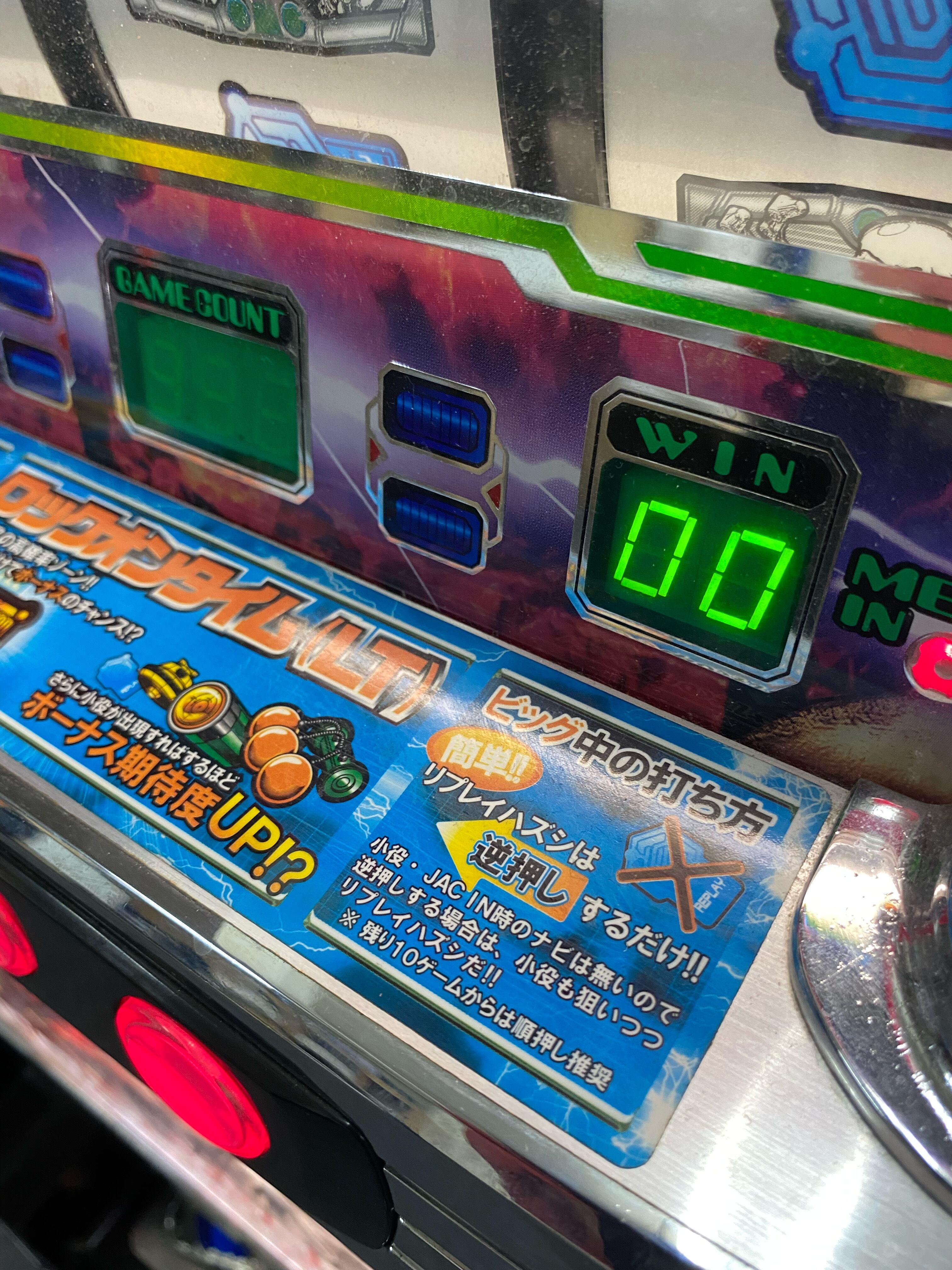 4号機】ザ・ターミネーター | Pay ID 4号機】ザ・ターミネーター | Pay ID