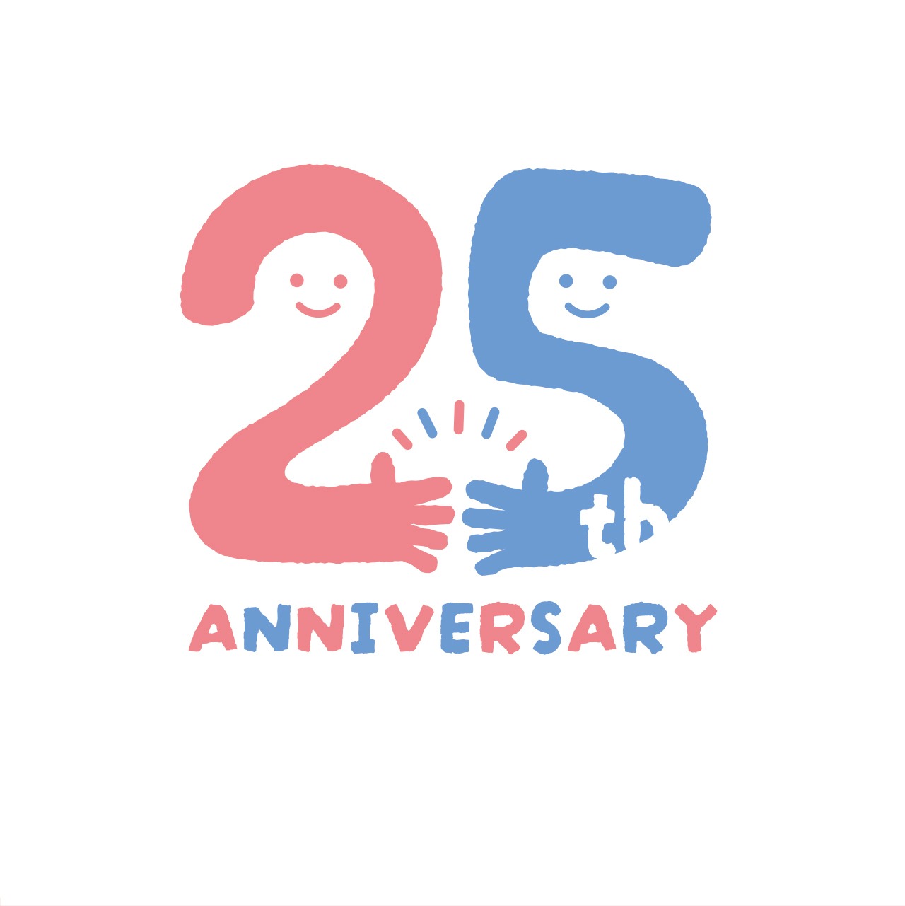 人と人との繋がりの25周年ロゴ
