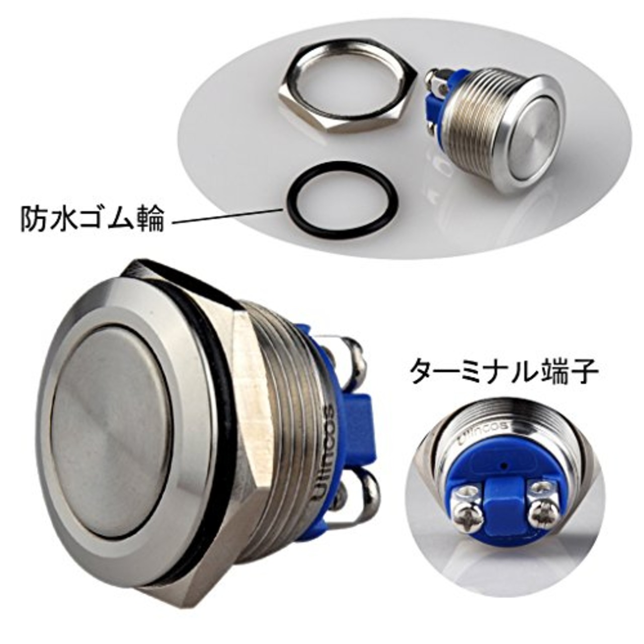 Ulincos 押しボタンスイッチ U19A1 1NO SPST モーメンタリ型 シルバーステンレススチール 19mm 12V