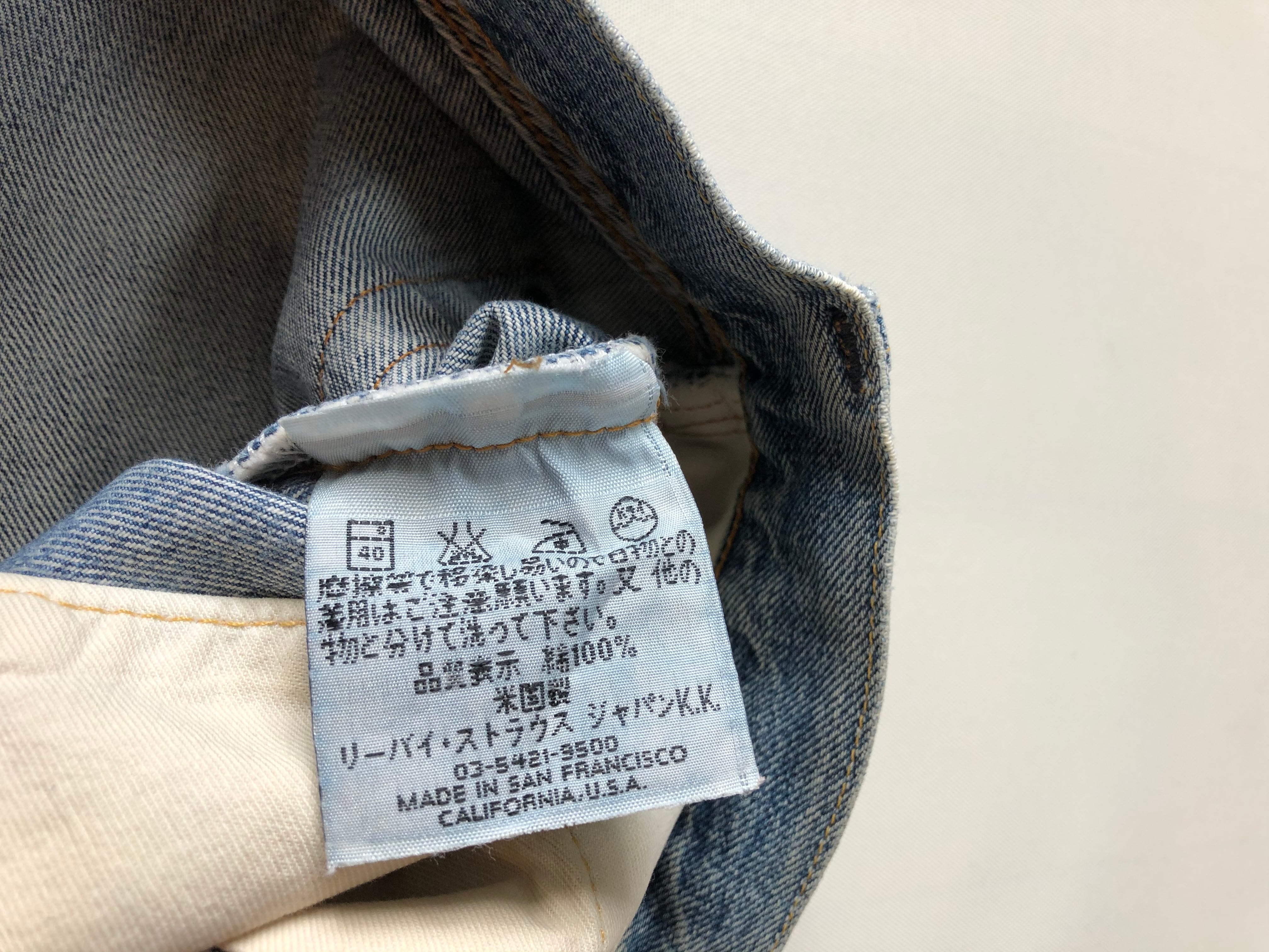 W30 made in USA LEVI'S リーバイス501xx 55年復刻モデル 194 