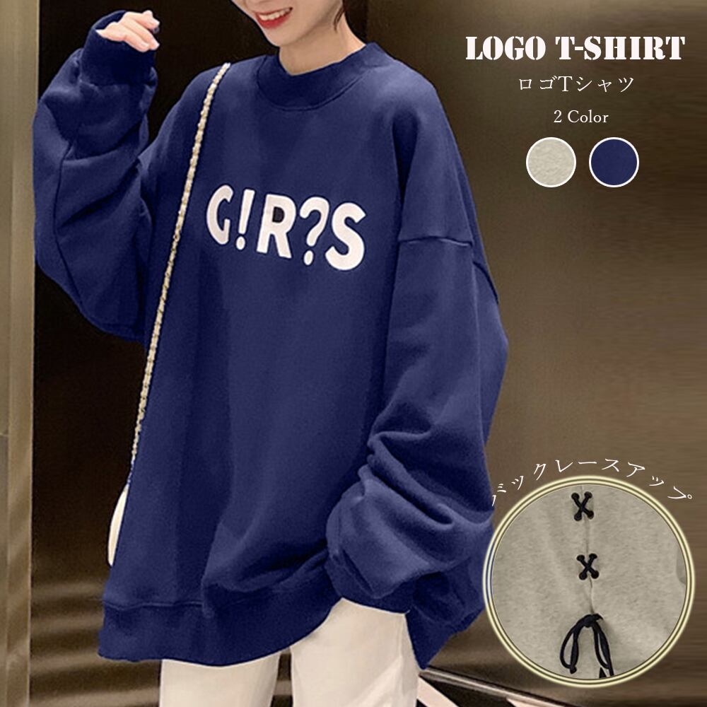 スウェット バックレースアップ 韓国風