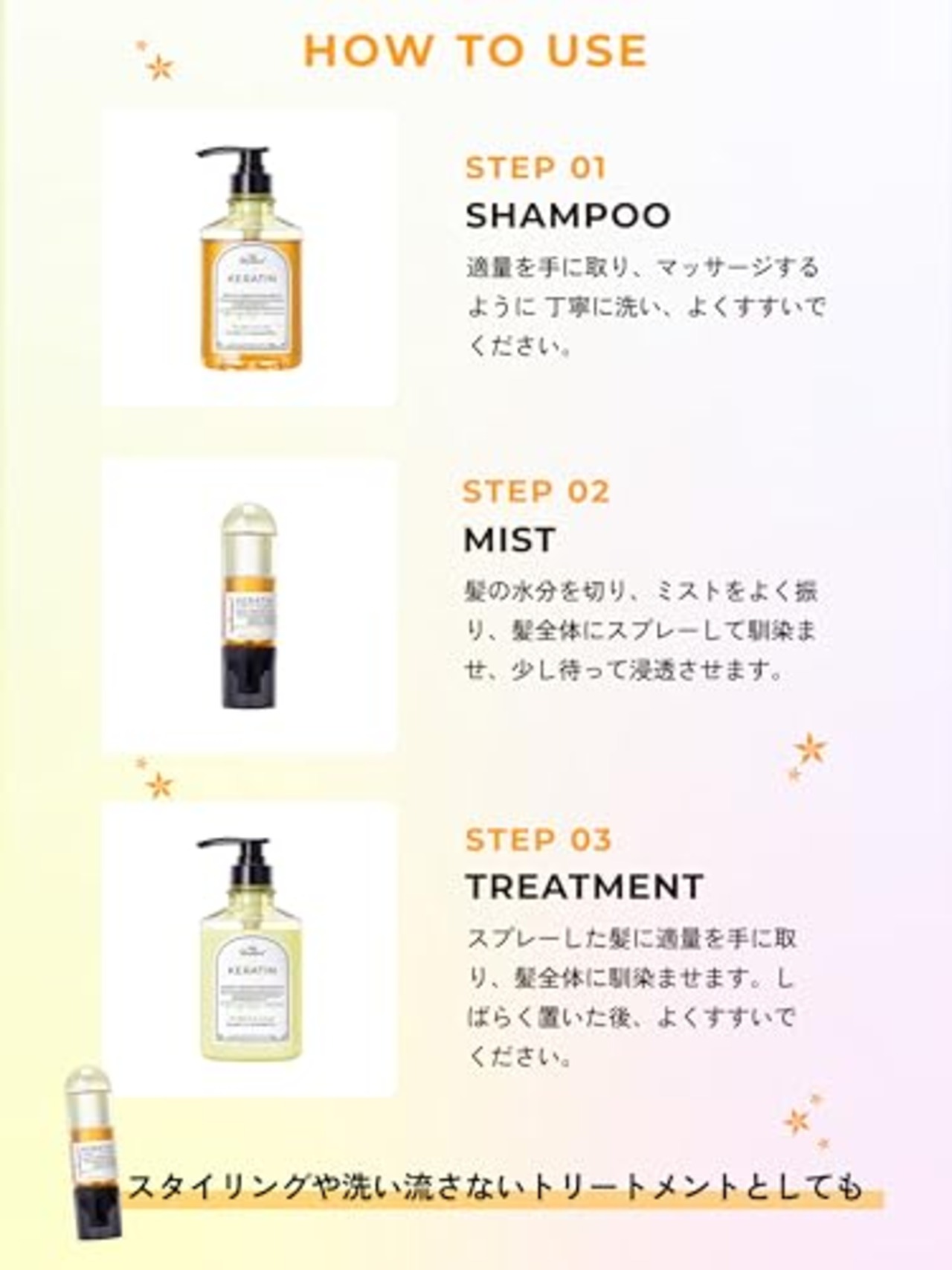 My Boostars マイブースターズ 【ケラチンシャンプー】 本体400ml [ダメージリペア] myBoostars