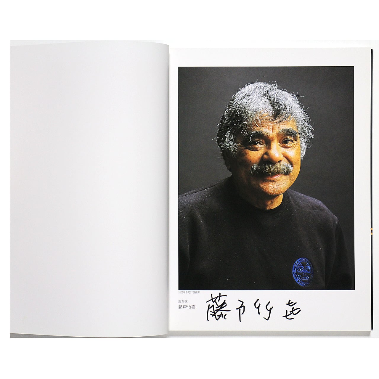 藤戸竹喜の世界 The world of Fujito Takeki | OTOGUSU Shop オトグス