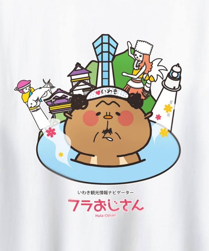 フラおじさん | 浜風Tシャツ商店