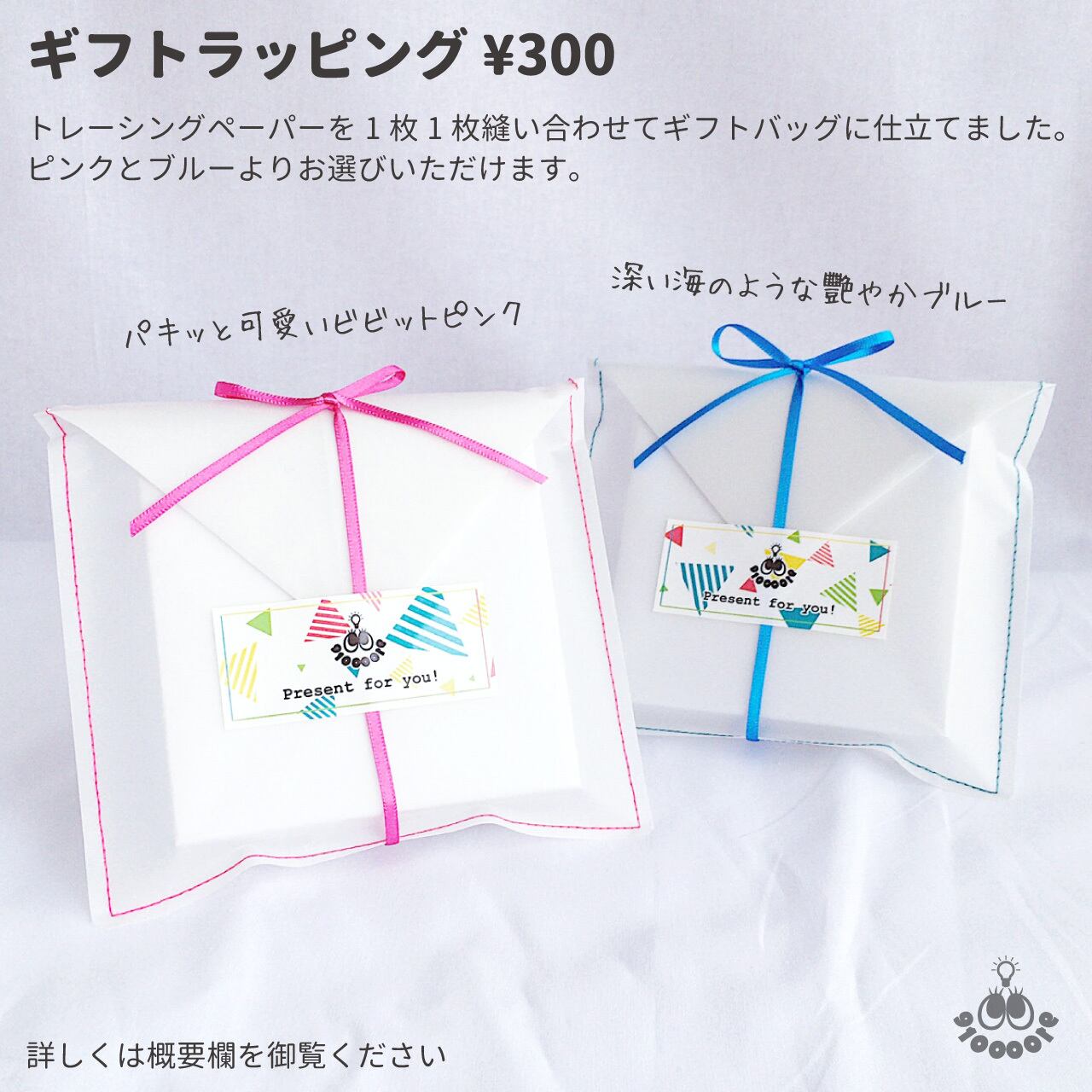 うちの子デザイン】バッグチャーム キーホルダー パスケース付き【刺繍