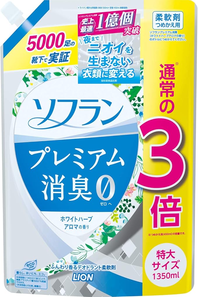 北海道ハッカ油 30ml シマエナガパッケージ 10本セット | PAY ID
