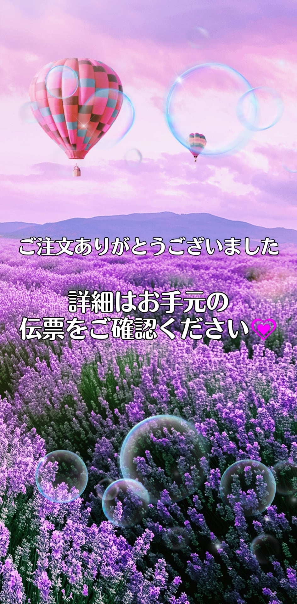 まいまいまい様確認用 まいまい様確認用 まいまい様確認用