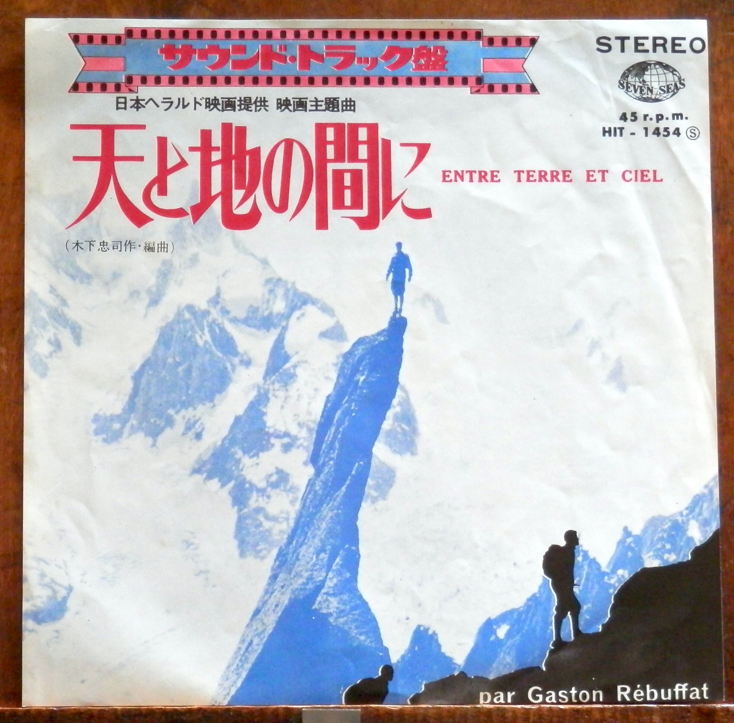 71【EP】ザ・ショッキング・ブルー - グッド・サリー | 音盤窟レコード