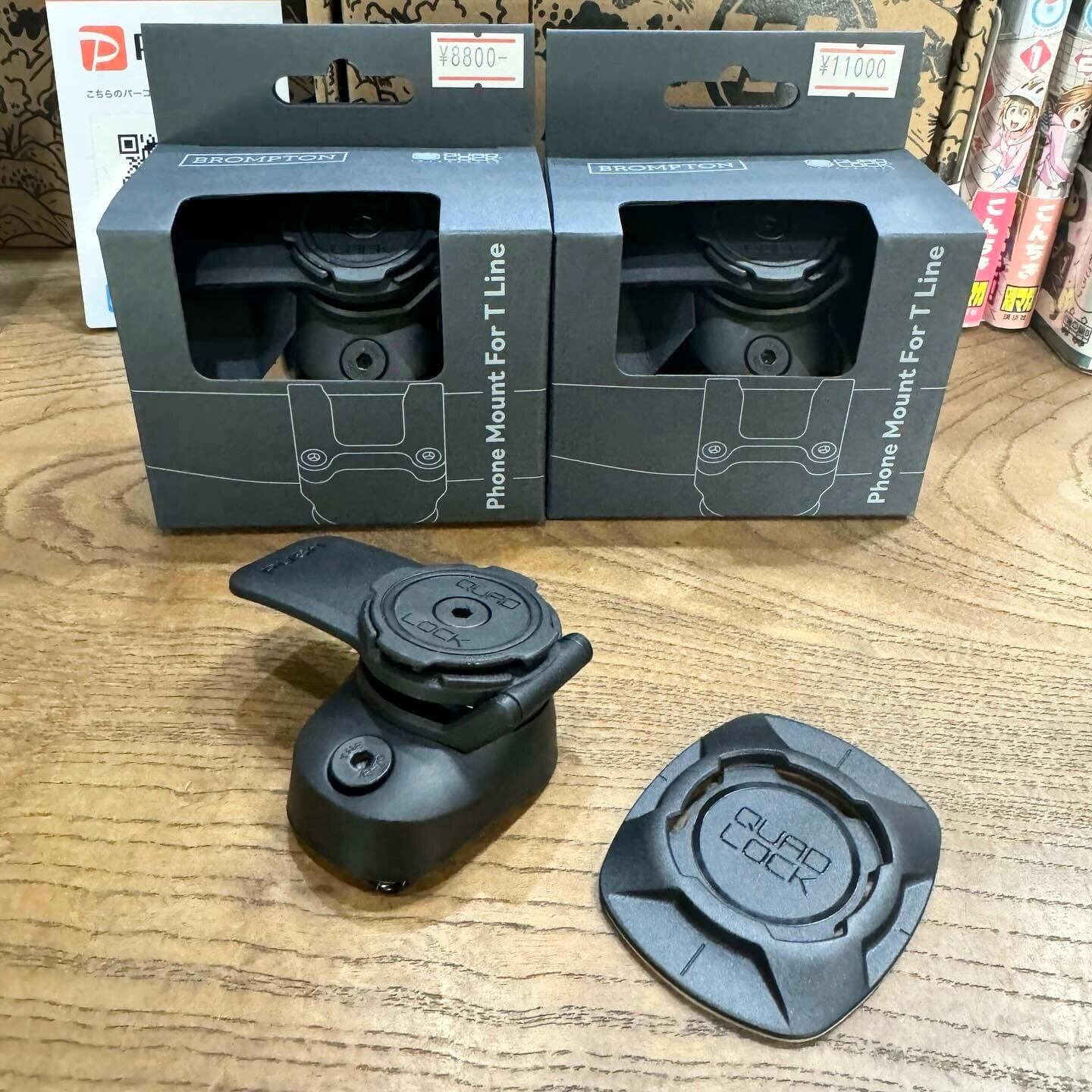 BROMPTON Phone Mount / Universal Adapter For T Line | LORO ONLINE