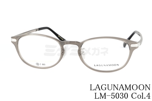 LAGUNAMOON メガネ LM-5030 Col.4 オーバル ラグナムーン 正規品