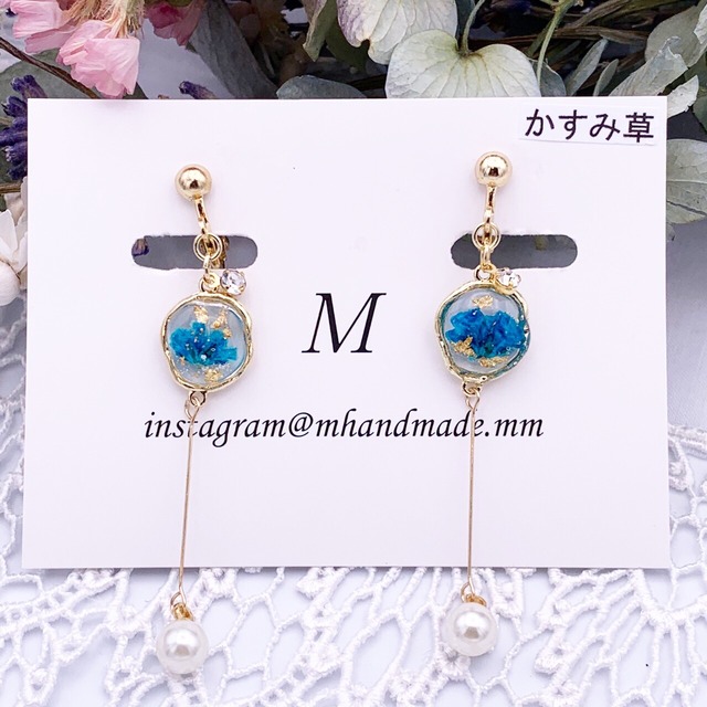 ガラスフラワーボール×パールピアス／イヤリング