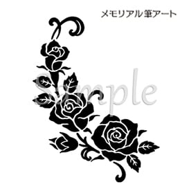 バラ（薔薇）のイラスト 02（M）』 | メモリアル筆アート
