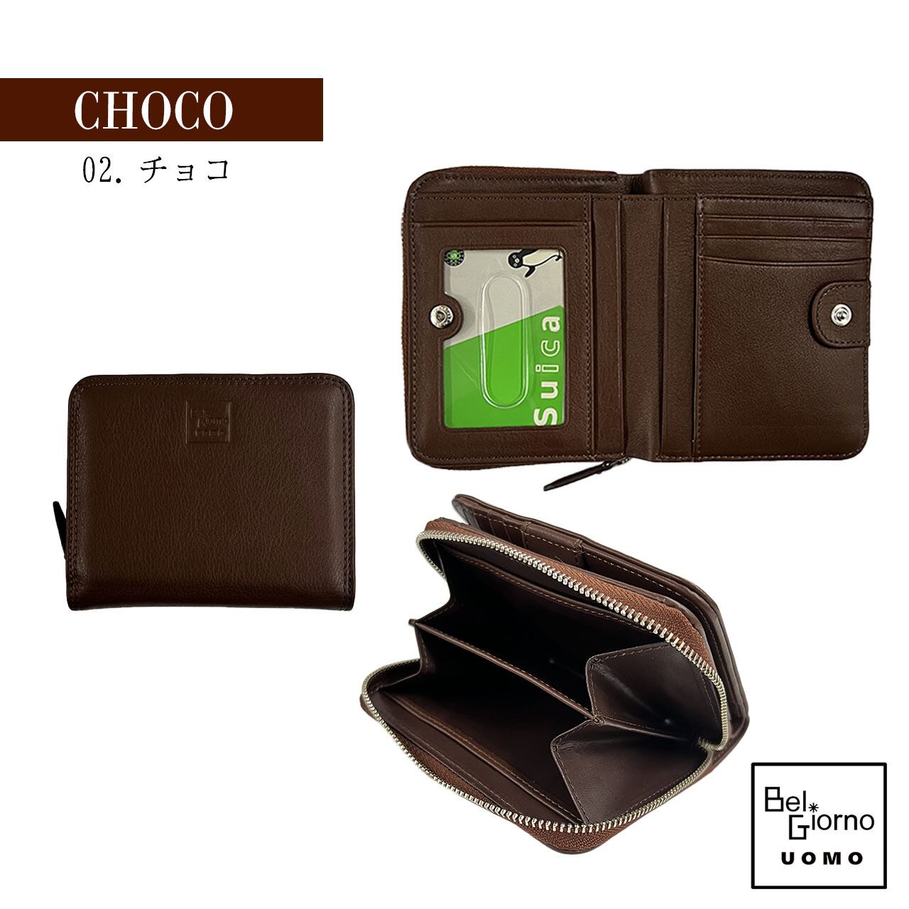 Bel Giorno UOMO ベルジョルノウォモ 本革 ラウンドファスナー