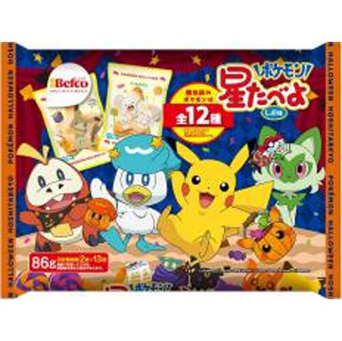 鳥取 県政だより2024 栗山米菓 ポケモン 6月号 