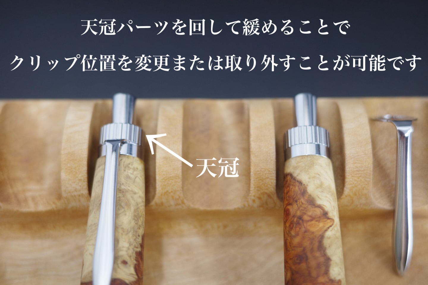 愛知認証材 檜 木軸ペン&CHIGIRIペントレイセット 受注生産品 | 木軸