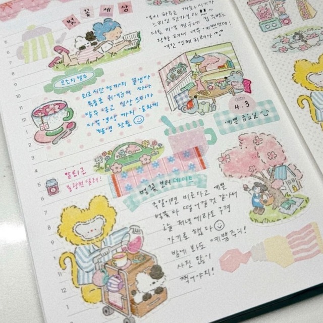 ABUBA STUDIO〔sticker-봄을 보내는 법-〕
