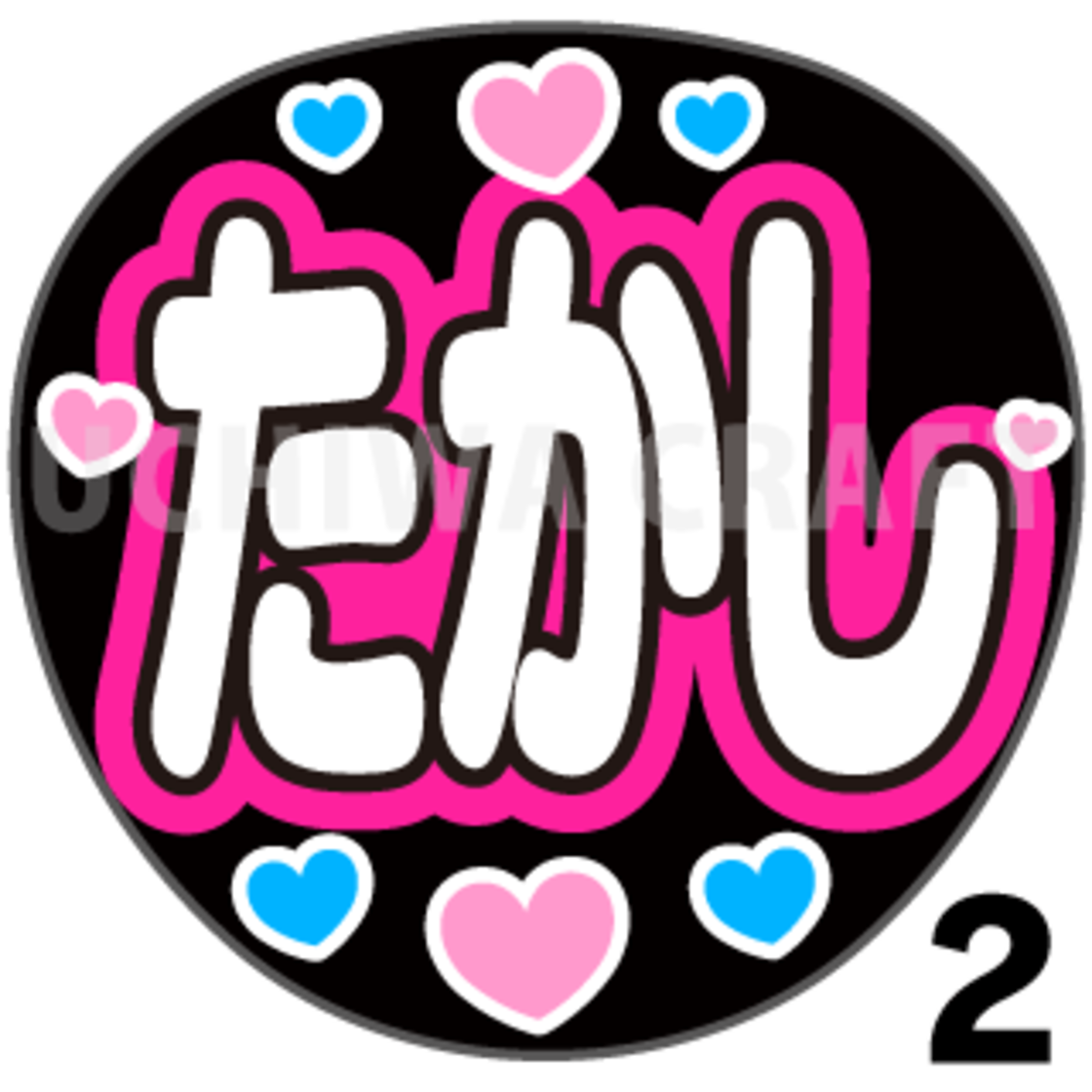 駅スタンプDセット ポストカードケース入り 楽天市場】レビュー特典