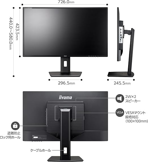 iiyama WQHD モニター ディスプレイ 31.5インチ ProLite XB3270QSU-B1