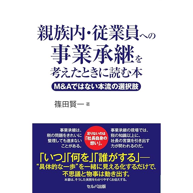テリトリー論 / 伊藤比呂美 [25444] | Pay ID