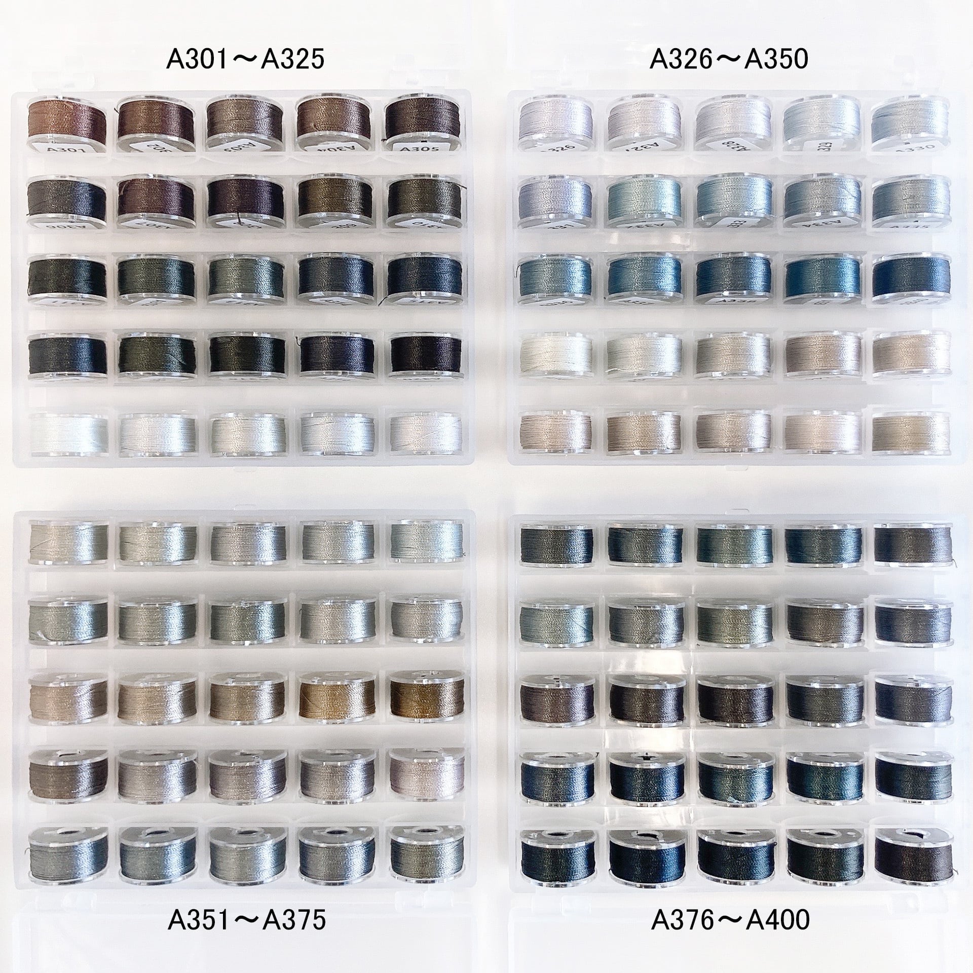 ぬいなど詰め合わせ すべての商品 | shopぬい