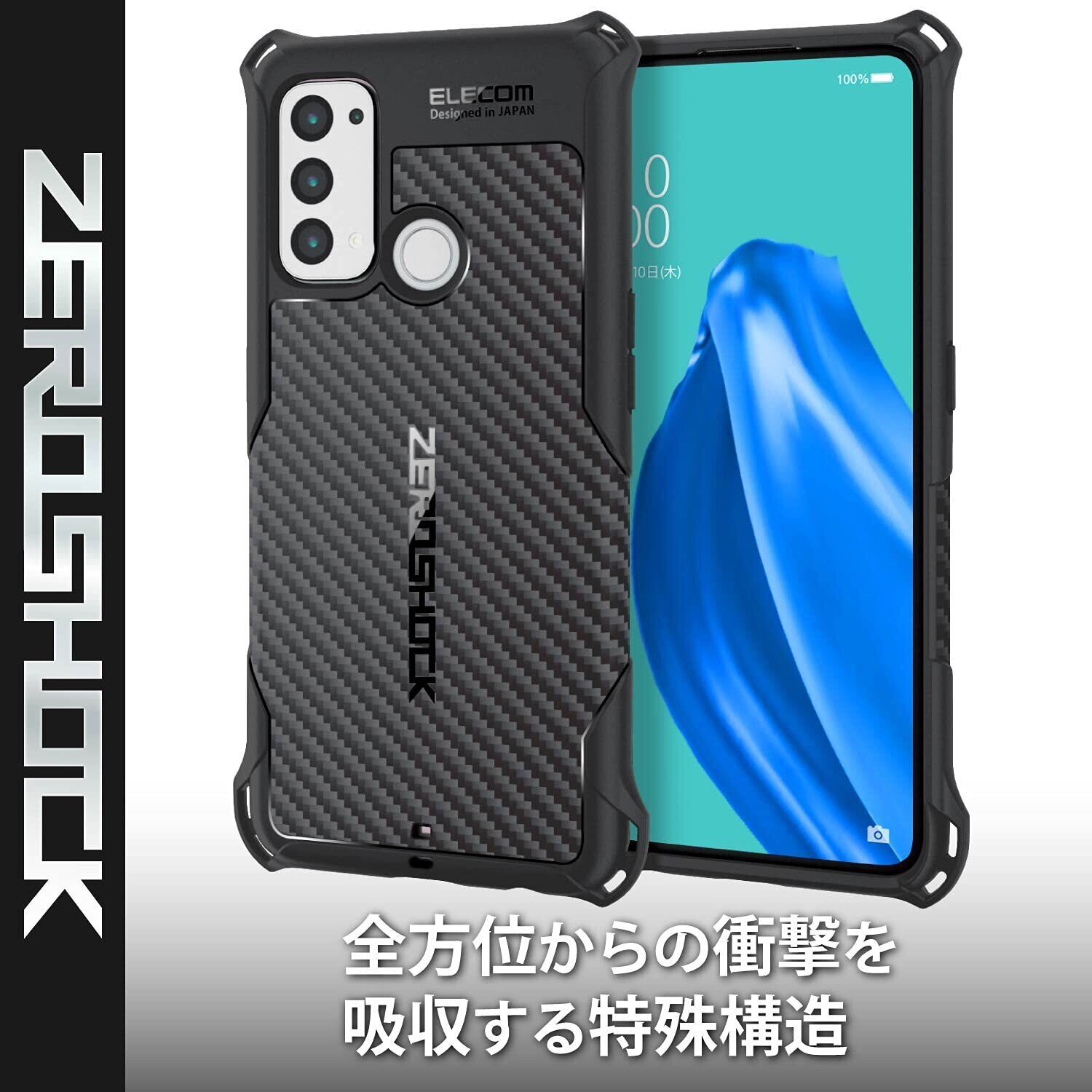 2022最新】エレコム OPPO Reno5 A ソフトケース ZEROSHOCK グリップ