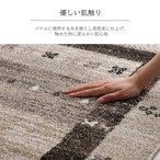 エコテックス認証高密度ラグ - 耐久性ポリプロピレン糸＆床暖房対応