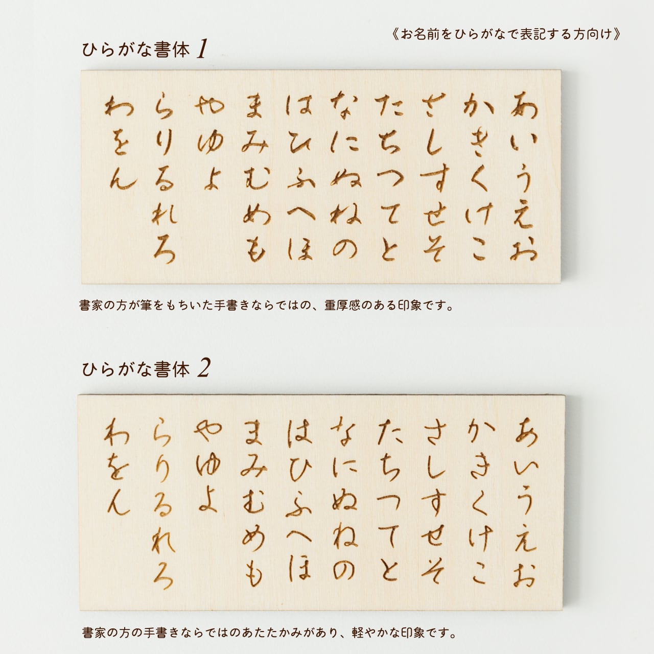 名入れ無料》七五三・節句・百日祝いにも 扇子⌇木製「バイカラー