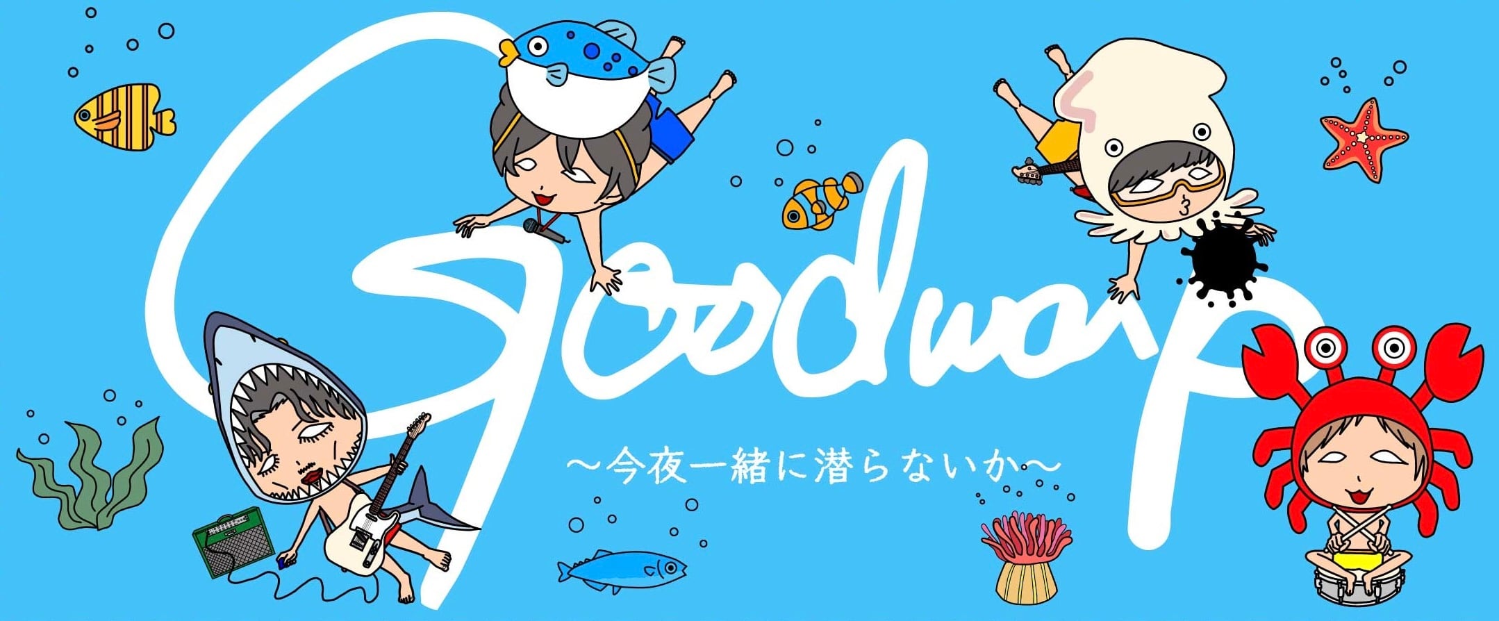 祭りの主役は我々だ 缶バッジ タオル 呪術廻戦 nhutoons ハンドタオル | j-hobby Collection