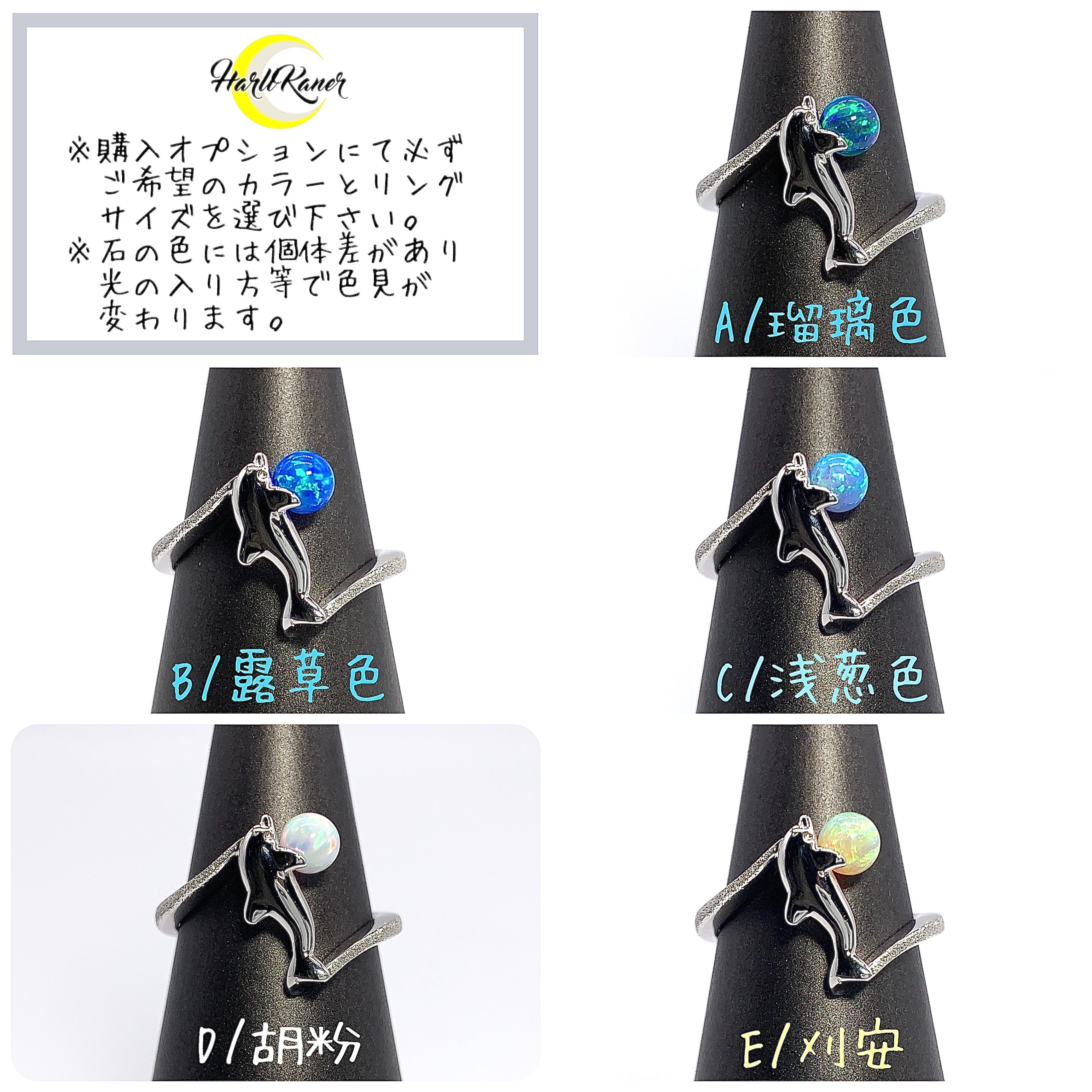 ☆ｲﾝｽﾀﾌｫﾛﾜｰさん限定ｻｰﾋﾞｽあり☆⑩色のオパールから選べる☆Kaner