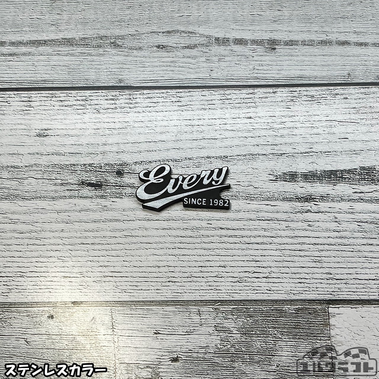 エブリイだなぁエンブレム（小）