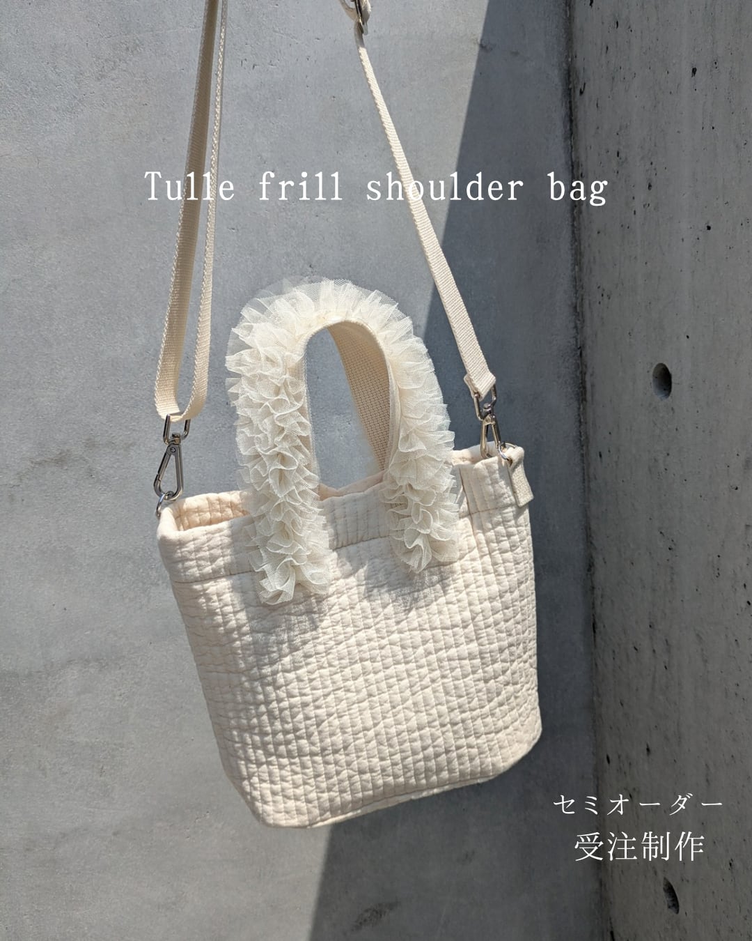 ユミ様専用 ヌビバッグ フリルハンドル ヌビトートバッグ A4サイズ