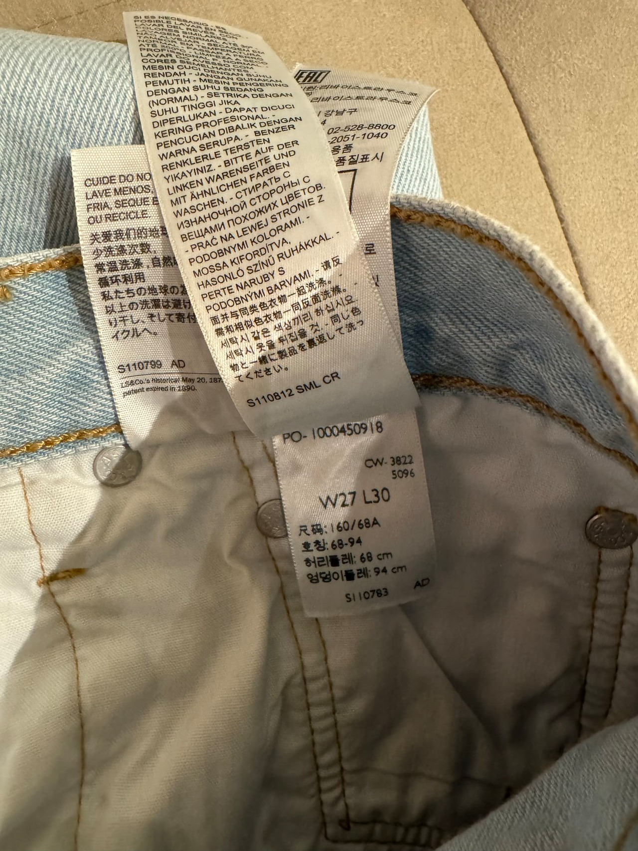 Levi's 501 ウォッシュドジーンズ