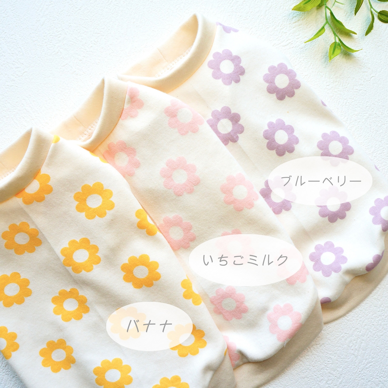 Flowerタンク