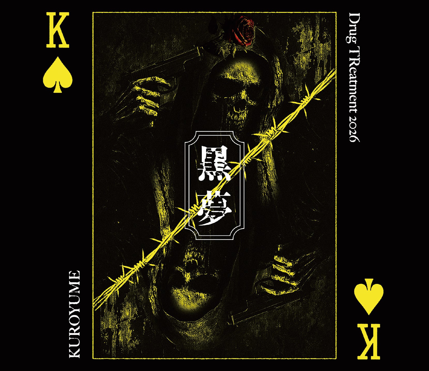 2026.07.15 黒夢 / Drug TReatment 2026【初回限定盤】 | littleHEARTS.