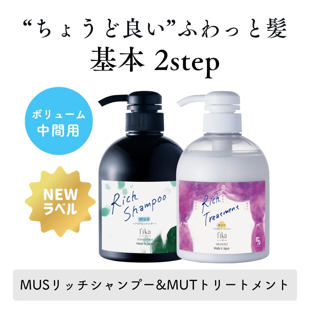 PURE95 シャンプー詰替700ml 2個セット ピュア95 シャンプー 詰め替え