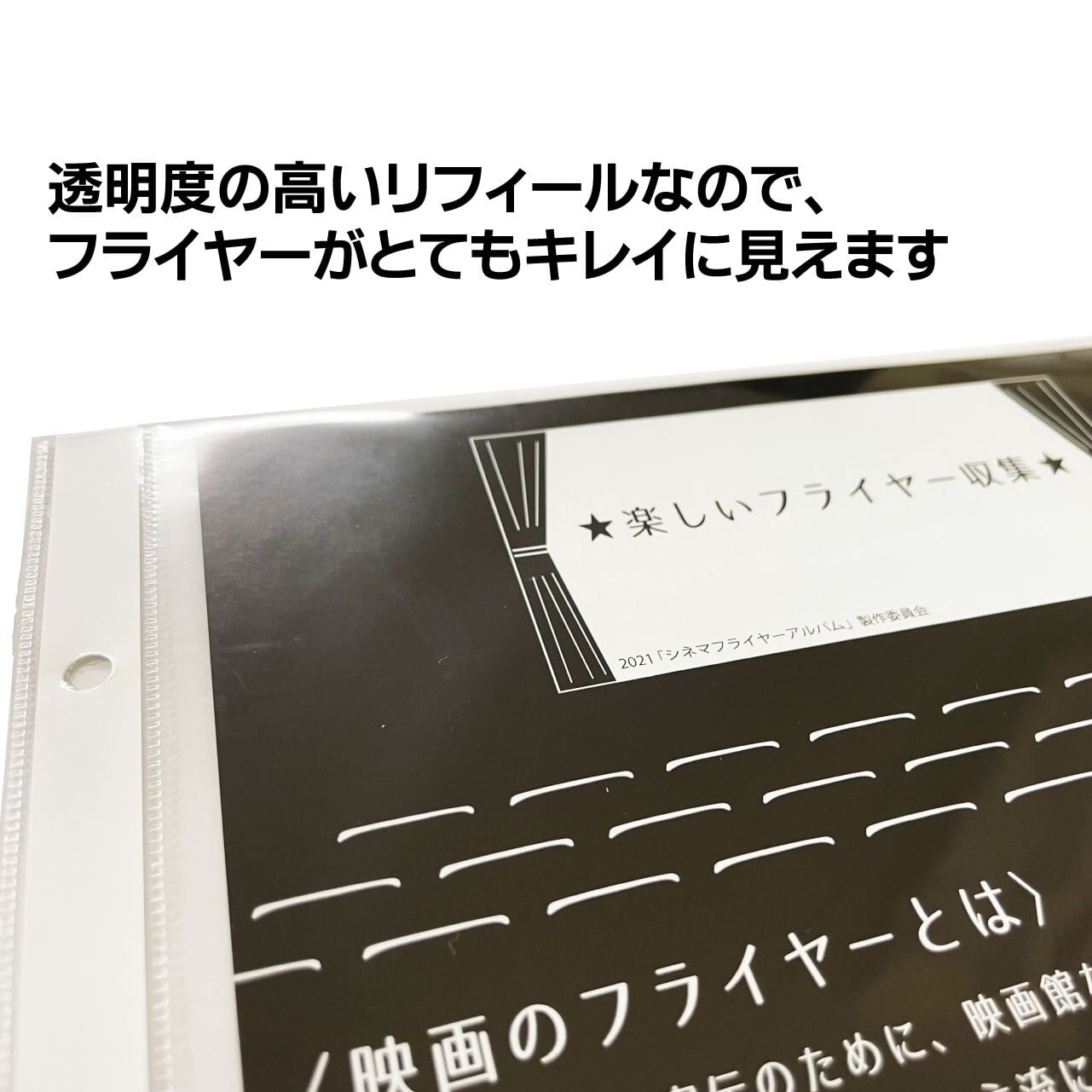 貴重品！！ チラシコレクション ファイル5冊入り今まで大切に保管して ...