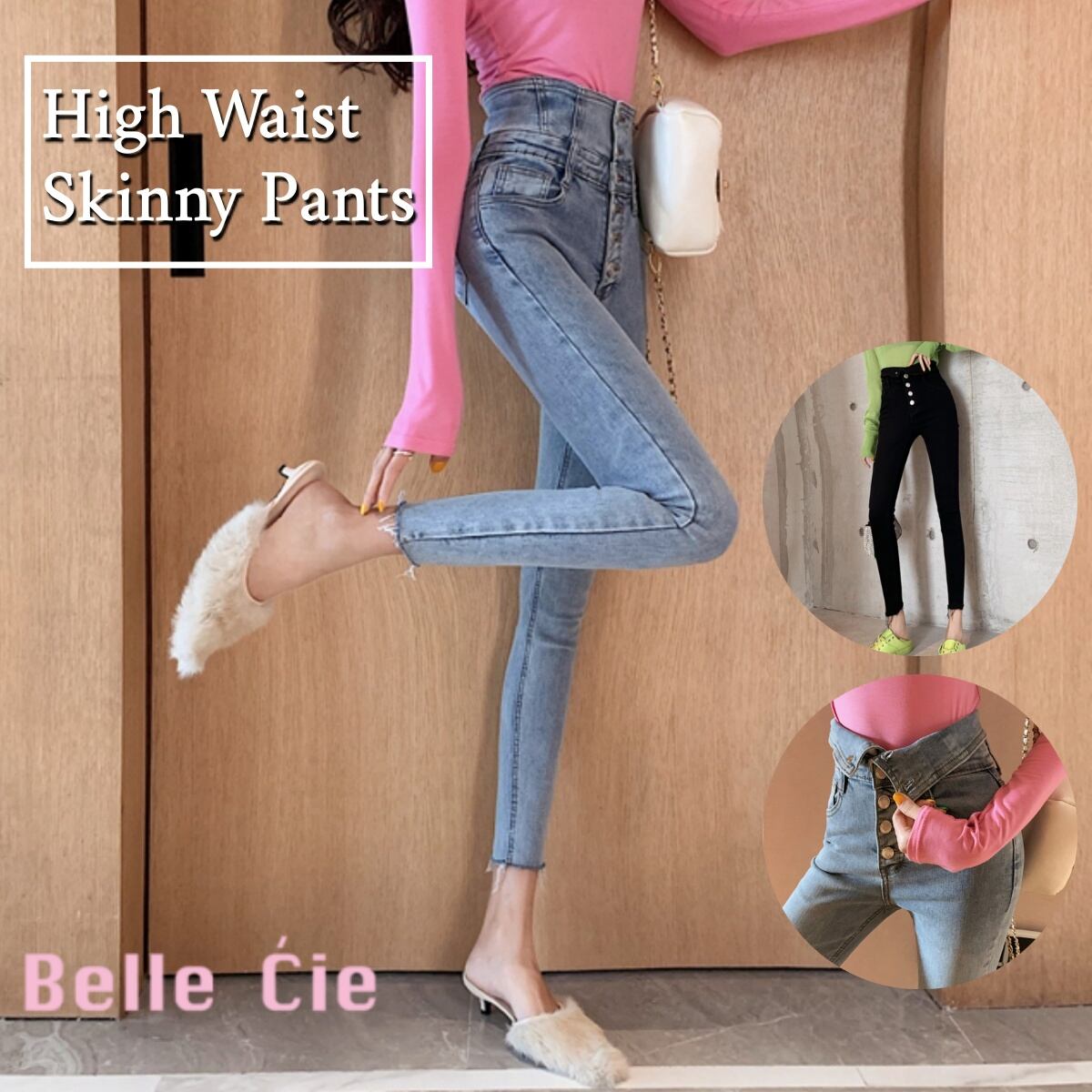 ハイウエスト デニム ストレッチ スキニーパンツ ジーンズ 秋物 レディース 黒スキニー スキニー