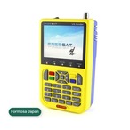 Formosa Japan Freesat V8 HD FTA デジタル 衛星放送 受信レシーバー Digital Satellite TV Rece