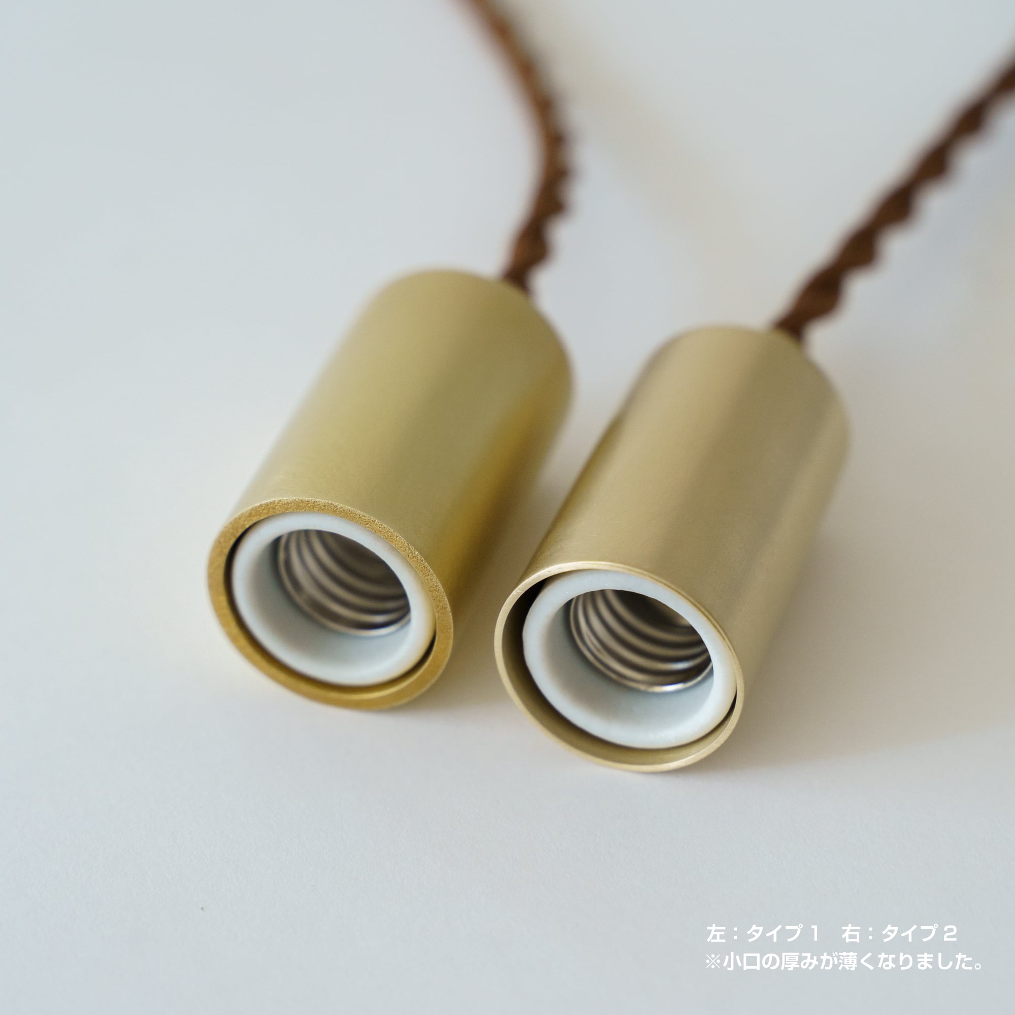 受注製作】ペンダントランプ＜ロゼE17 タイプ2＞ / 真鍮 pendant lamp