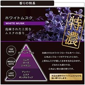 カーメイト(Carmate) フレグランスオイル 【 ホワイトムスク 特濃 】 車用 部屋用 置き型 芳香剤 【最長約20ヶ月持続】 ブラング 噴霧式 フレグランス ディフューザー 専用 詰め替え オイル 【濃厚なホワイトムスクの香りを楽しみたい方に向けた香料配合率の高いオイル】 L10012