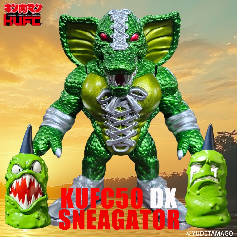 KUFCキン肉マンサイクロンジョーキン消しキンケシソフビCCPファイブスタートイ KUFCキン肉マンサイクロンジョーキン消しキンケシソフビCCPファイブ