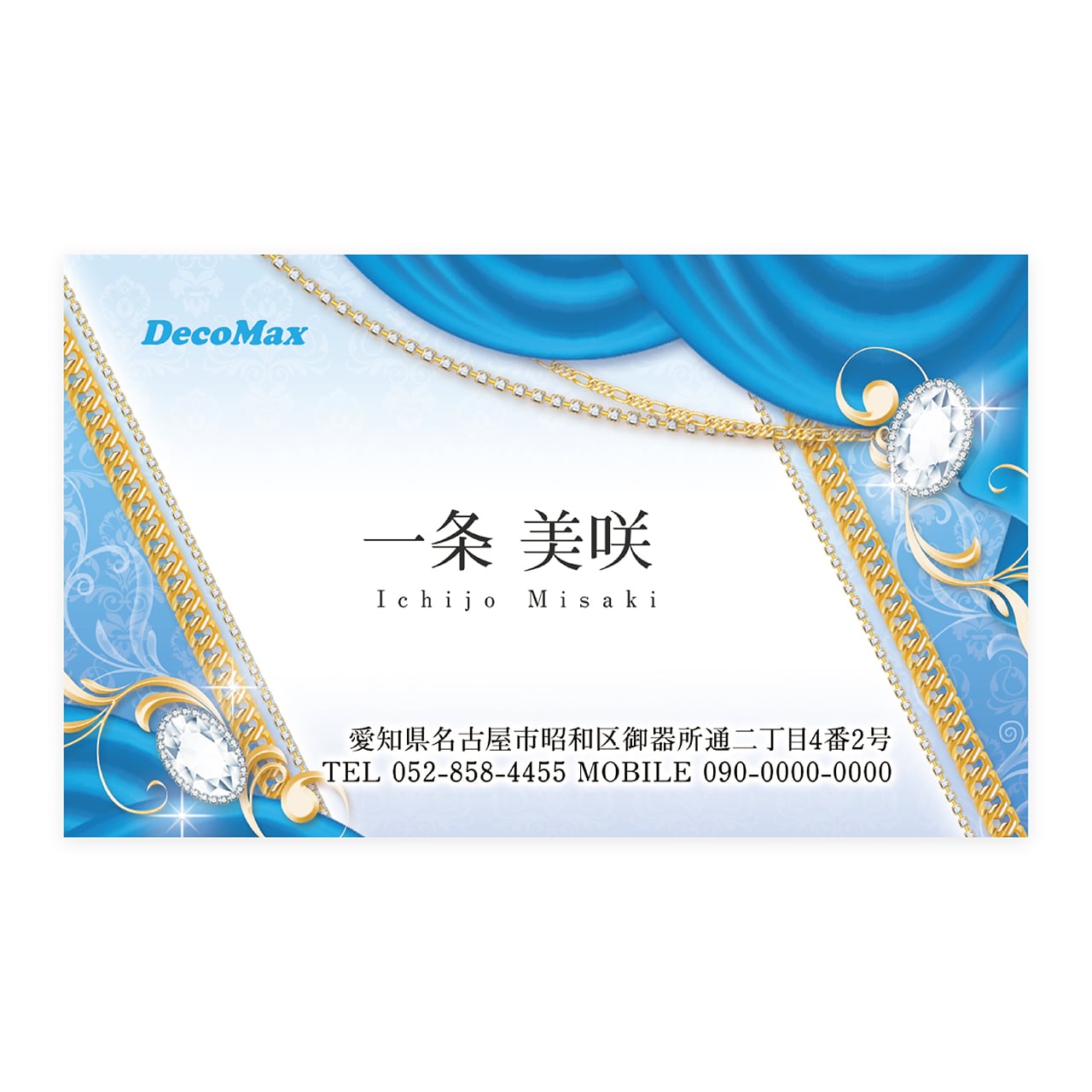 デザイン名刺 502