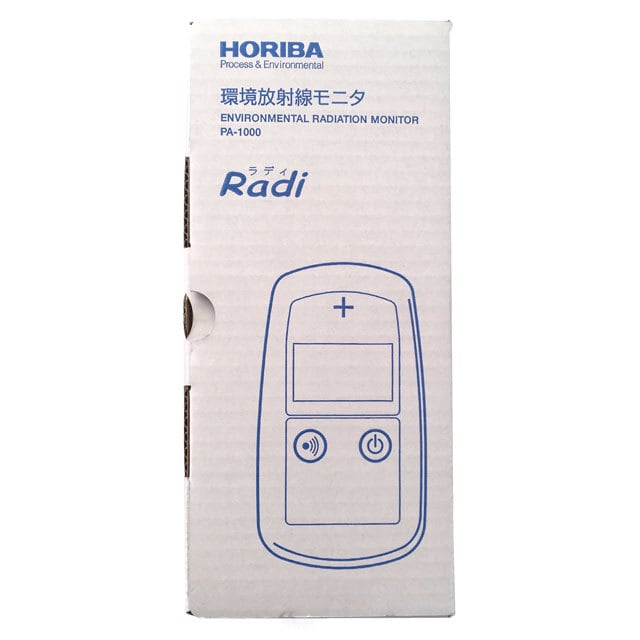 経典 HORIBA 環境放射線モニタ Radi PA-1000
