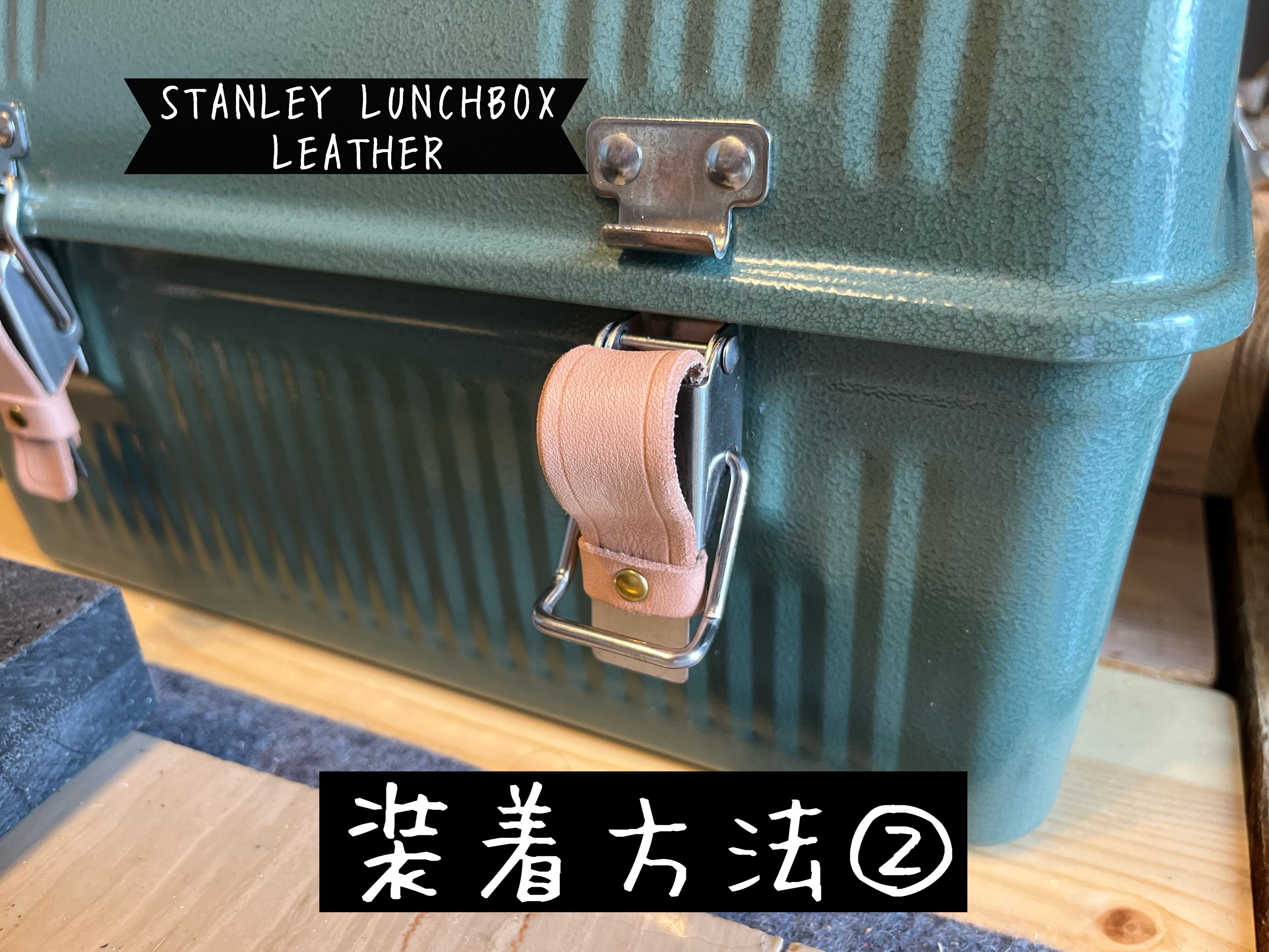 STANLEY LUNCHBOX LEATHER STANLEY LUNCHBOX LEATHER