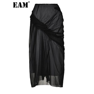 Tight Gather Mesh Skirt【E0338】